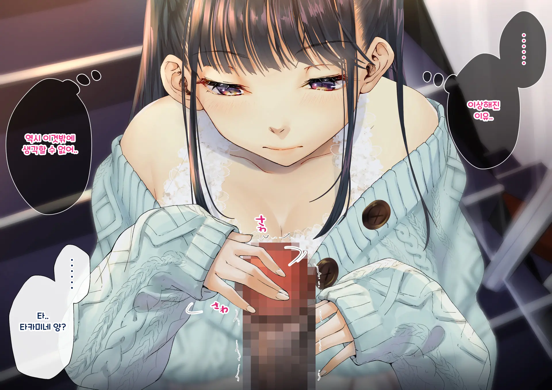 Boku O Niku Vibe Ni Shiteiru No Wa 1000-Nen Ni 1-Ri No Idol Deshita